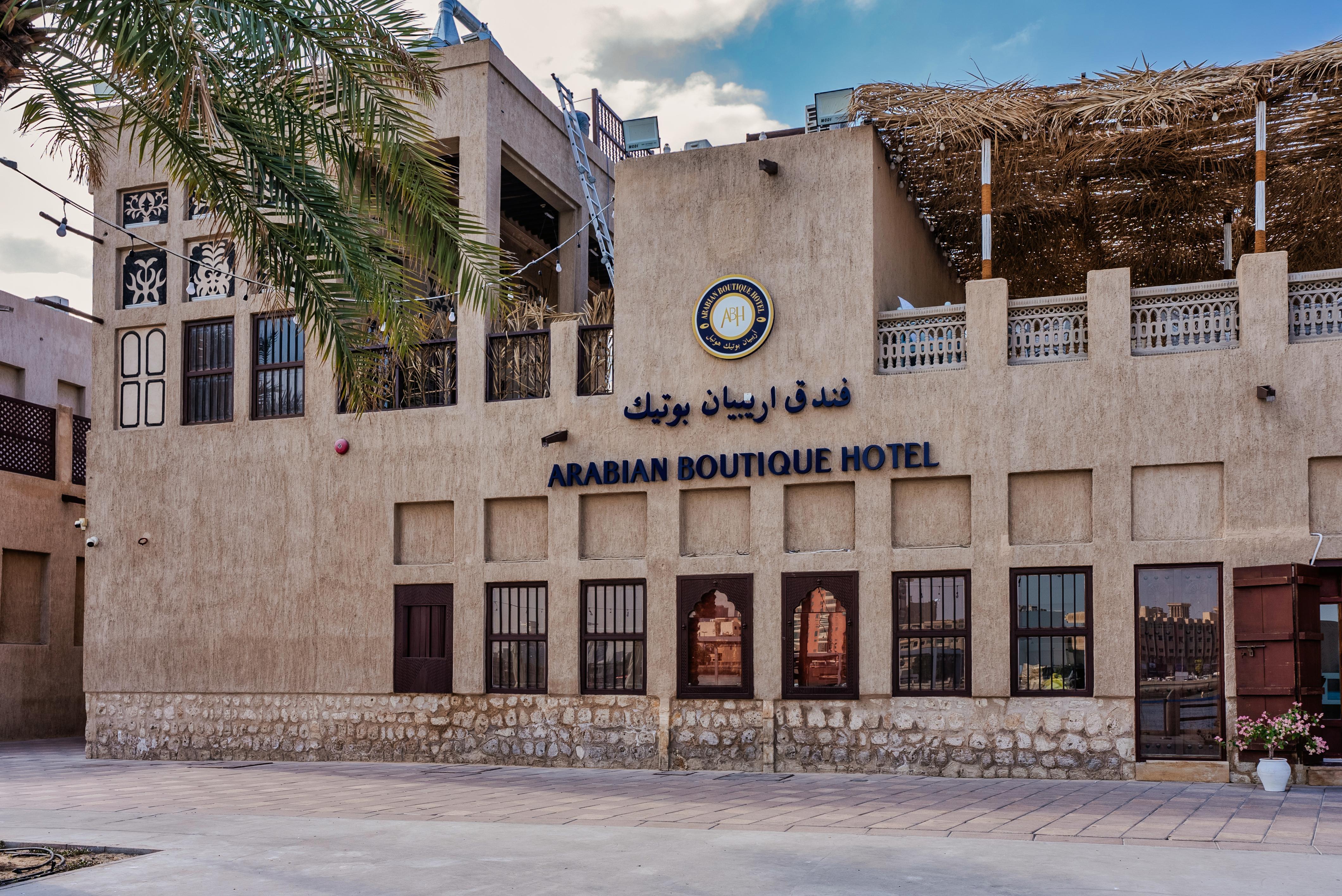 Arabian Boutique Hotel ดูไบ ภายนอก รูปภาพ