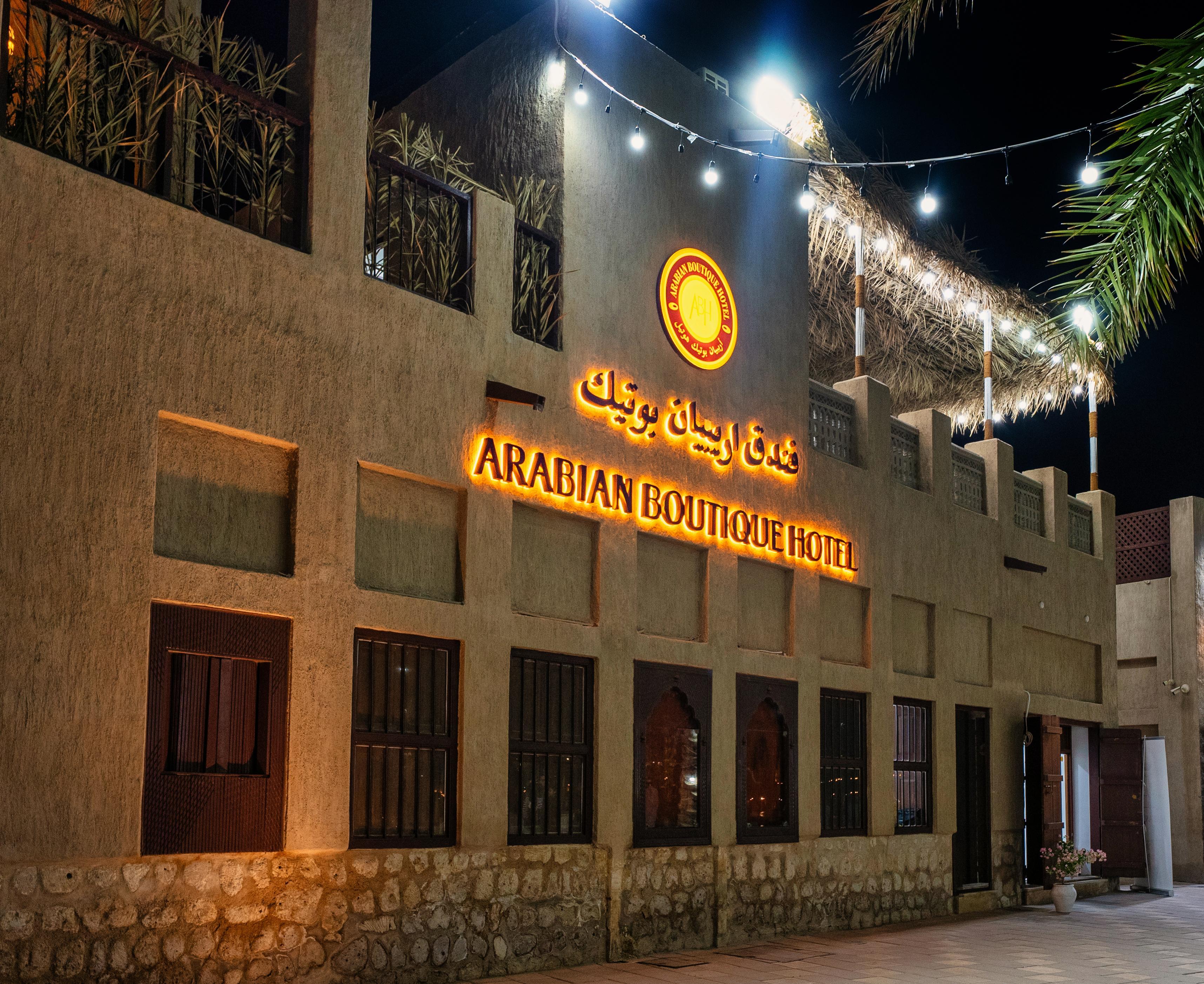 Arabian Boutique Hotel ดูไบ ภายนอก รูปภาพ